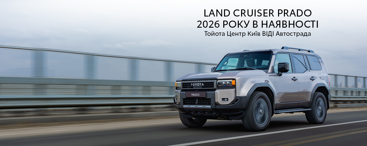 TOYOTA LAND CRUISER PRADO